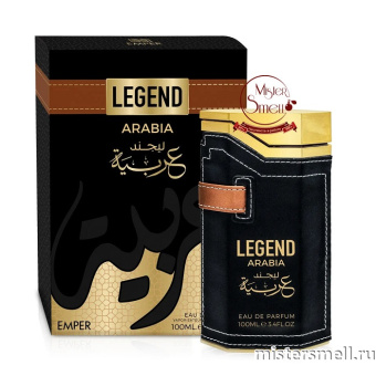 картинка Emper - Legend Arabia, 100 ml духи от оптового интернет магазина MisterSmell
