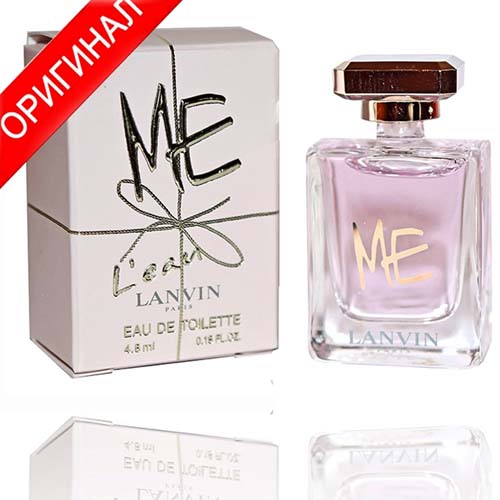 Оригинал Lanvin Me L'eau 4,5 мл.