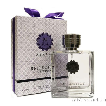 картинка Fragrance World - Abraaj Reflection for Woman, 100 ml духи от оптового интернет магазина MisterSmell