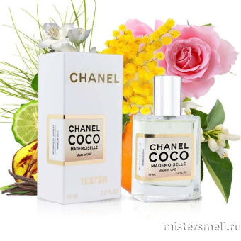 Купить Тестер супер-стойкий 58 мл LUX Chanel Coco Mademoiselle оптом