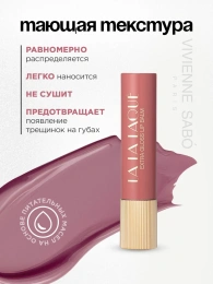 Помада бальзам Vivienne Sabo La La Laque тон 02 холодный розовый