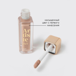 Тени для век жидкие Vivienne Sabo Artiste 24/7 тон 07 Matt Beige