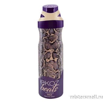 картинка Арабский дезодорант Ekoz Beats Wild Pour Femme 200 ml духи от оптового интернет магазина MisterSmell