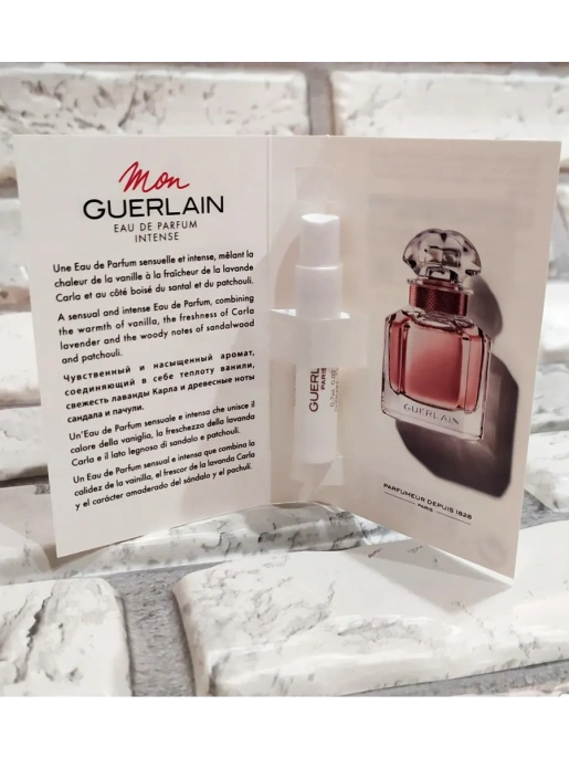 Пробник Оригинал Guerlain Mon Intense Eau De Parfum 0.7 ml