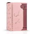 Ard Al Zaafaran - Ahubbak Love in Paris 100 ml