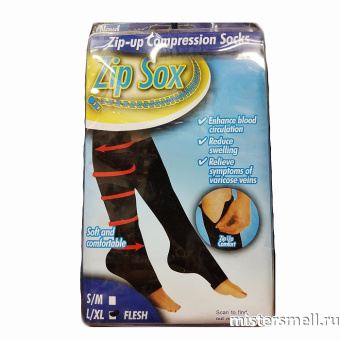 Купить оптом Компрессионные носки Zip Sox Черные размер L-XL с оптового склада