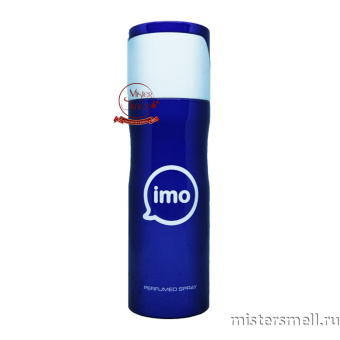 картинка Дезодорант Fragrance World imo 200 ml духи от оптового интернет магазина MisterSmell