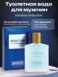 Delta Parfum - Absolute Seduction 100 мл
