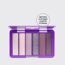 Тени палетка Vivienne Sabo Fleurs Naturelles тон 03 Iris