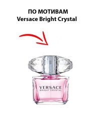 Набор подарочный Diamond Forever 5в1