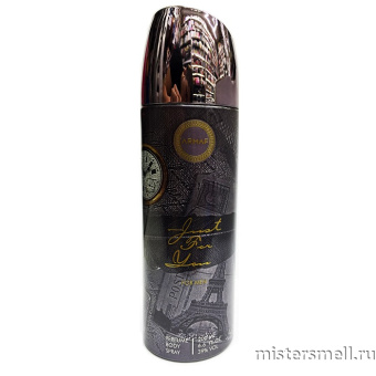 картинка Арабский дезодорант Armaf Just For You духи от оптового интернет магазина MisterSmell