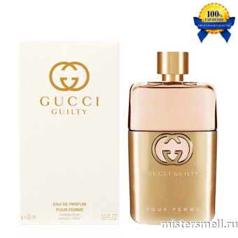 Купить Высокого качества Gucci - Guilty eau de Parfum Pour Femme, 90 ml духи оптом