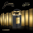 Al Haramain - Junoon Noir, 75 ml