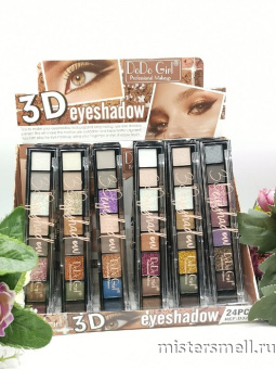 Купить оптом Тени для век + глитры DoDo Girl 3D Eyeshadow комплект все тона (6 шт.) с оптового склада
