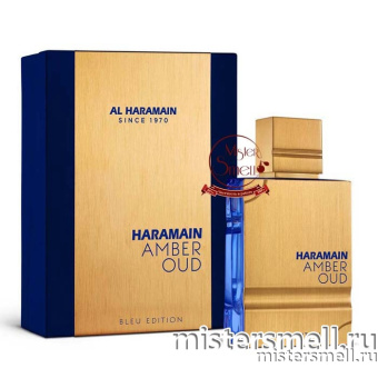 картинка Al Haramain - Amber Oud Bleu Edition, 60 ml духи от оптового интернет магазина MisterSmell