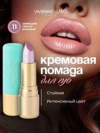Помада Vivienne Sabo Nude Createur тон 11 сияющий светло-розовый