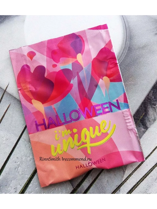 Пробник Оригинал Jesus Del Pozo Halloween I'm Unique 1.5 ml