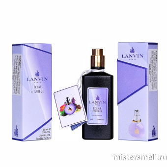 Купить Селективный парфюм Lanvin Eclat d`Arpege, 60 ml оптом