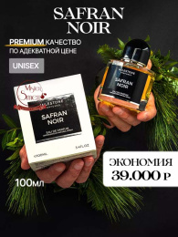 Milestone - Safran Noir 100 ml