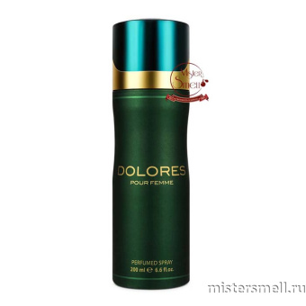 картинка Дезодорант Fragrance World Dolores Pour Femme 200 ml (ОАЭ) духи от оптового интернет магазина MisterSmell