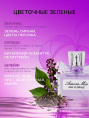 Today Parfum - Amore Mio Eau Florale 50 мл