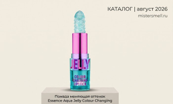 Новинки косметики