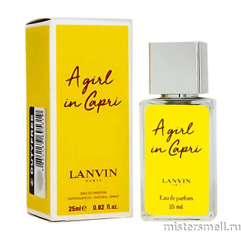 Купить Тестер супер-стойкий 25 мл Lanvin A Girl in Capri оптом