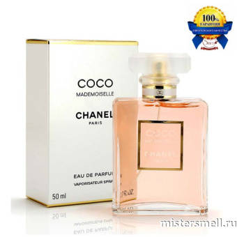 Купить Высокого качества Chanel - Coco Mademoiselle 50 ml духи оптом