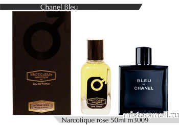 картинка NROTICuERSe Narkotic VIP - Chanel Bleu de Chanel Eau de Parfum 50 ml духи от оптового интернет магазина MisterSmell