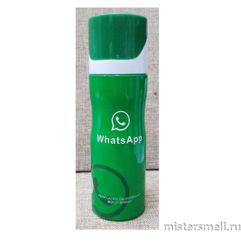Купить Дезодорант арабский Mas Market WhatsApp оптом