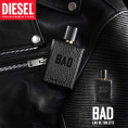 Оригинал Diesel - BAD Eau de Toilette 125 ml