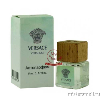 Купить Авто-парфюм Versace Versense 5 ml оптом