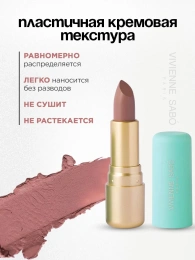 Помада Vivienne Sabo Nude Createur тон 04 теплый бежевый