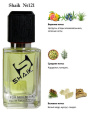 Элитный парфюм Shaik M121 Avon Full Speed Homme
