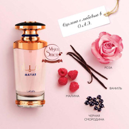 Lattafa - Mayar Eau de Parfum 100 ml