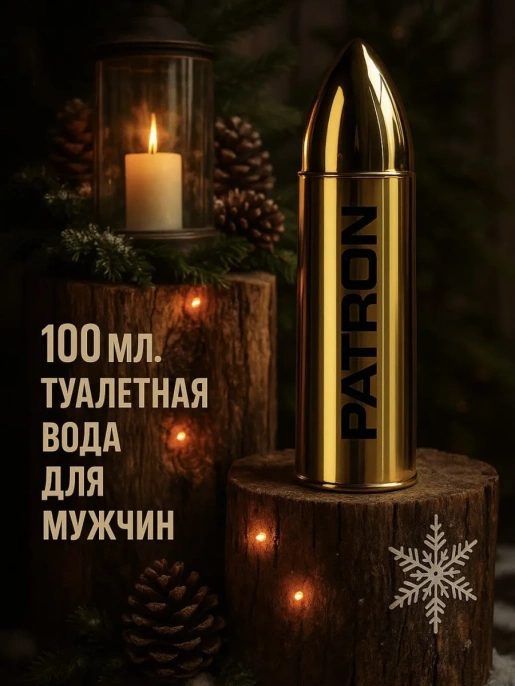 XXI Century - Patron Eau de Toilette 100 мл