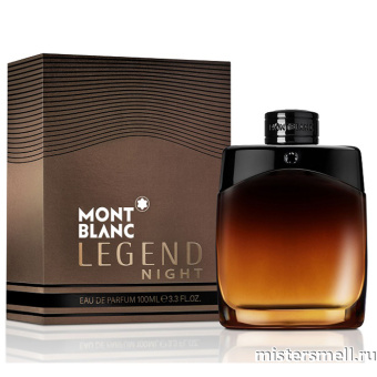 Купить Mont Blanc - Legend Night, 100 ml оптом