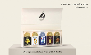 Подарочные наборы