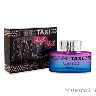 картинка Brocard Pink Taxi Night Club, 90 ml от оптового интернет магазина MisterSmell