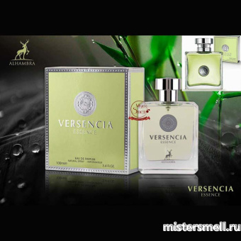 картинка Al Hambra - Versencia Essence, 100 ml духи от оптового интернет магазина MisterSmell
