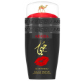 Le Chameau - Arabia Hubbi Eau de Parfum, 100 ml