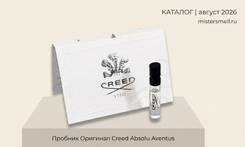 Парфюмерия