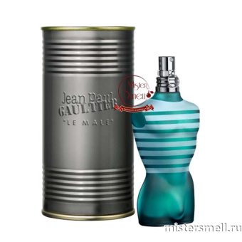 Купить Высокого качества ТУБА Jean Paul Gaultier -  Le Male, 100 ml оптом