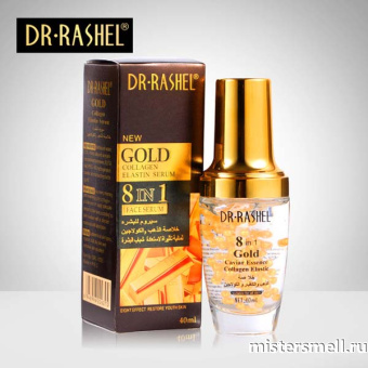 Купить оптом Сыворотка золото + коллаген с золотом DR RASHEL Gold Collagen Elastin Serum 40 ml с оптового склада