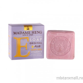 картинка Мыло с витамином Е и экстрактом косточки винограда Madame Heng от оптового интернет магазина MisterSmell