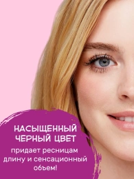 Тушь для ресниц Essence I Love Extreme Crazy Volume