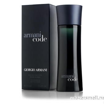 Купить Giorgio Armani - Armani Code for Men, 75 ml оптом