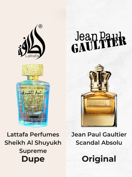 Lattafa - Sheikh Shuyukh Supreme, 100 ml