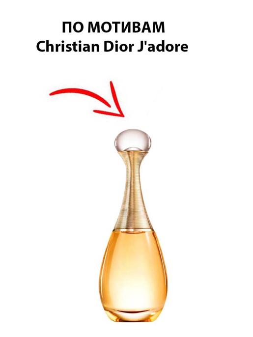 Набор подарочный J'aime 5в1