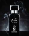 By Khaliji - Al Qiam Silver 30 ml